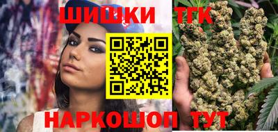 крисы Волгодонск