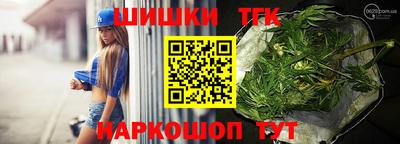 крисы Волгодонск