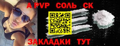 амф Волжск