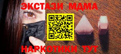 мефедрон VHQ Балашиха