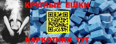 спайс Волжский