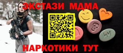 крисы Волгодонск