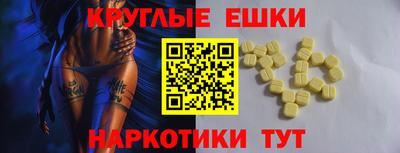 крисы Волгодонск