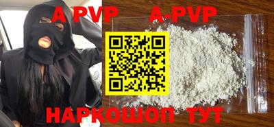 кокаин перу Балаково