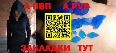 амф Волжск