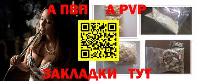 мефедрон VHQ Балашиха