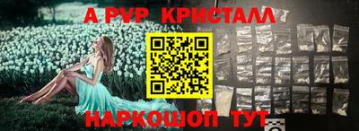 мефедрон VHQ Балашиха