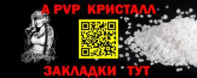 амф Волжск