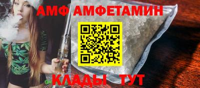 спайс Волжский