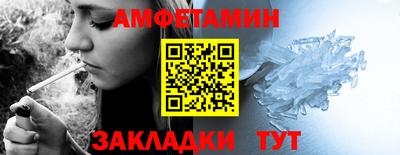 спайс Волжский