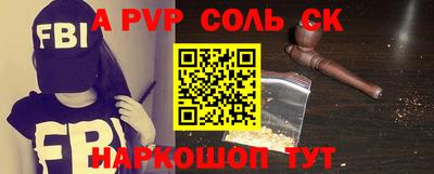 амф Волжск