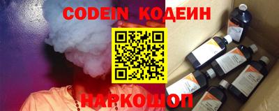 кокс Балахна