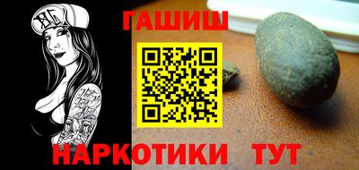 мефедрон VHQ Балашиха