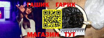 спайс Волжский