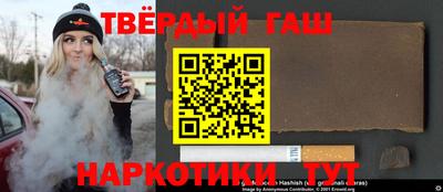 крисы Волгодонск