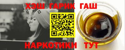 кокаин перу Балаково