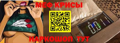 спайс Волжский