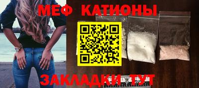 кокаин перу Балаково