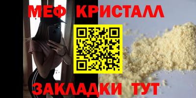 мефедрон VHQ Балашиха