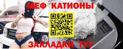 крисы Волгодонск