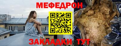 мефедрон VHQ Балашиха