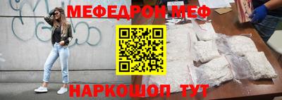 крисы Волгодонск