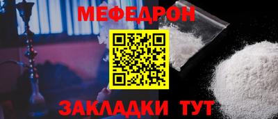 спайс Волжский
