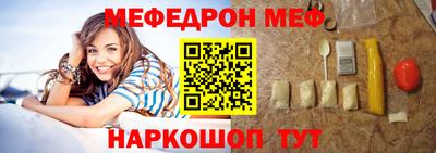 мефедрон VHQ Балашиха