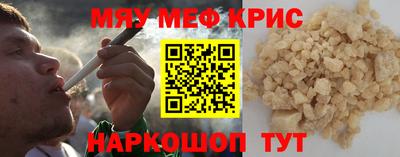 крисы Волгодонск