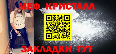 спайс Волжский