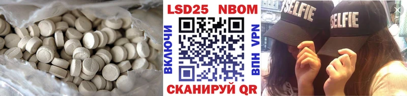 ЛСД экстази кислота  Волгодонск 