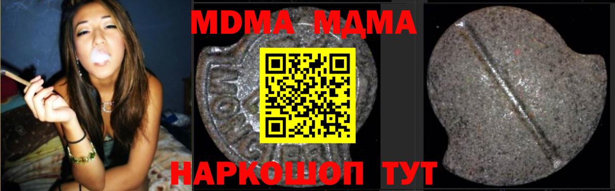 ГАШИШ  Экстази  COCAIN  МЕТ  Codein  Каннабис  Волгодонск  Меф   APVP СОЛЬ   ГАШ  Канабис 