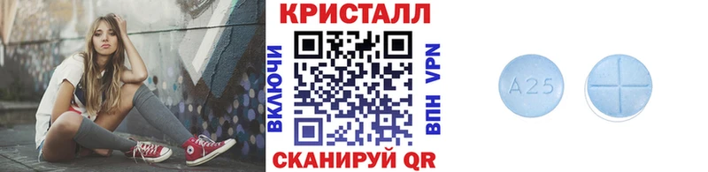 Метамфетамин кристалл  купить наркотики цена  Волгодонск 