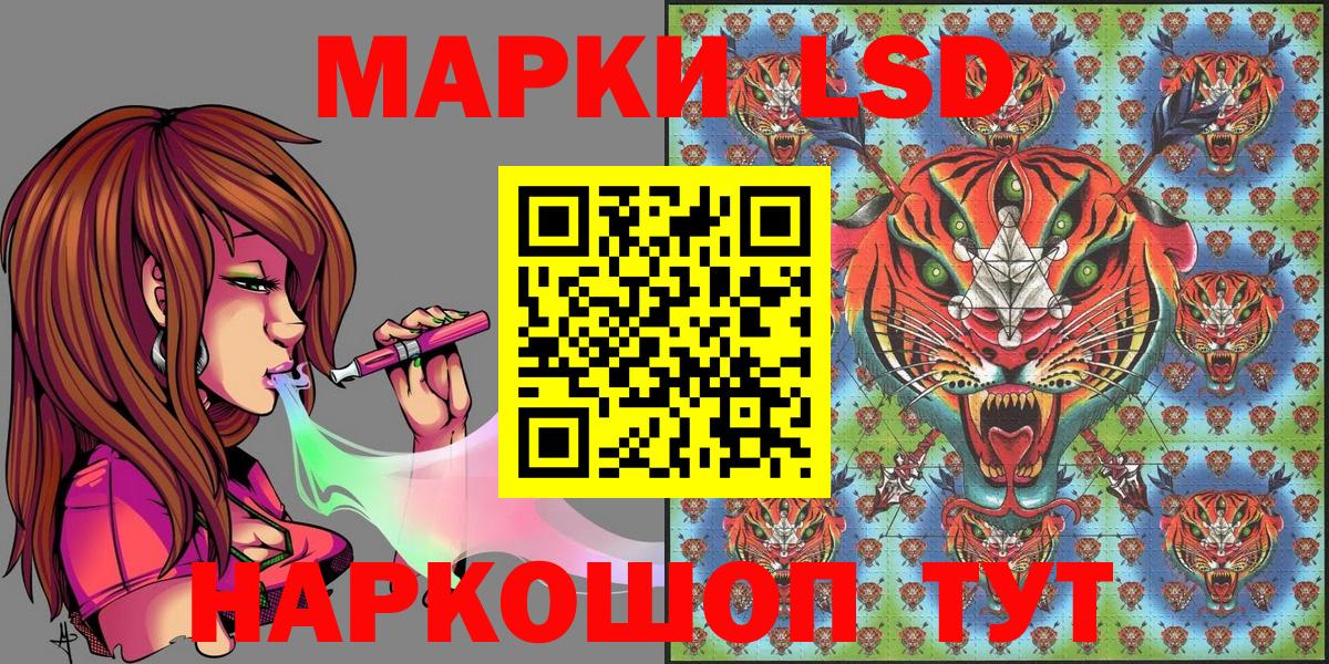 Волгодонск  Марки N-bome 1500мкг  Вход с VPN  Наркотические марки  что такое наркотик  Марки N-bome 1500мкг 