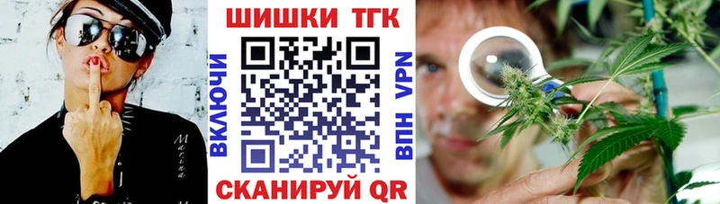 сайты даркнета официальный сайт  купить  цена  Волгодонск  Канабис AK-47 