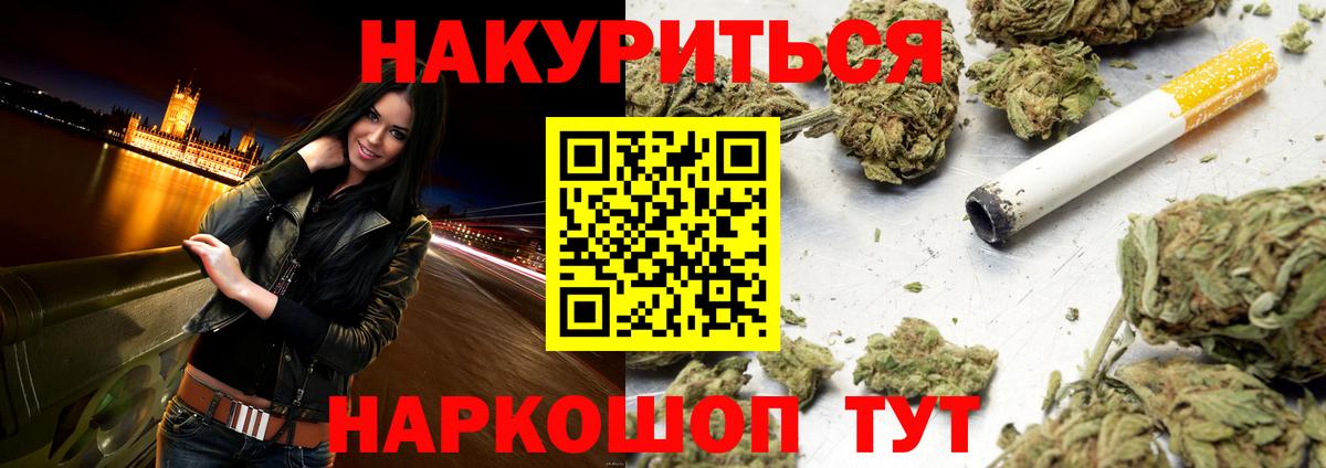 Каннабис SATIVA & INDICA Волгодонск