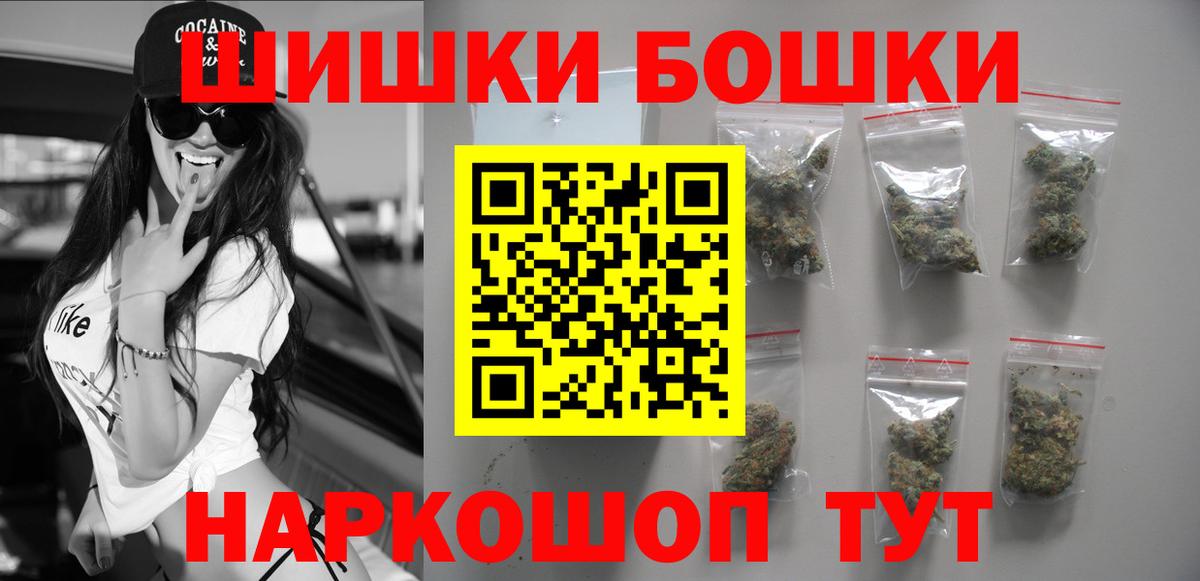 Канабис Ganja Волгодонск
